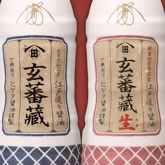 Amazon.co.jp: ヒゲタ醤油 江戸造り醤油 玄蕃蔵 玄蕃蔵生 450ml入り各1